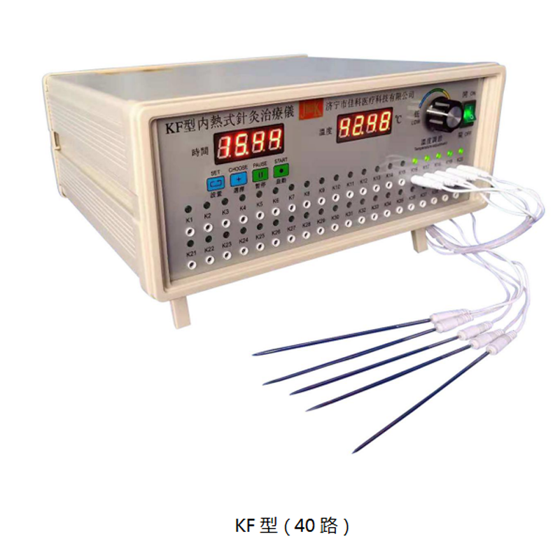 內(nèi)熱式針灸治療儀（數(shù)顯式）